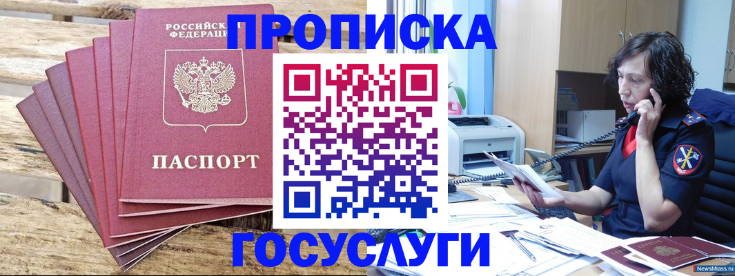 форма 3 в Красногорске
